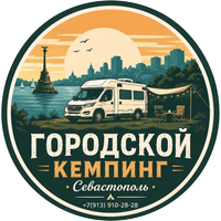 Кемпинг